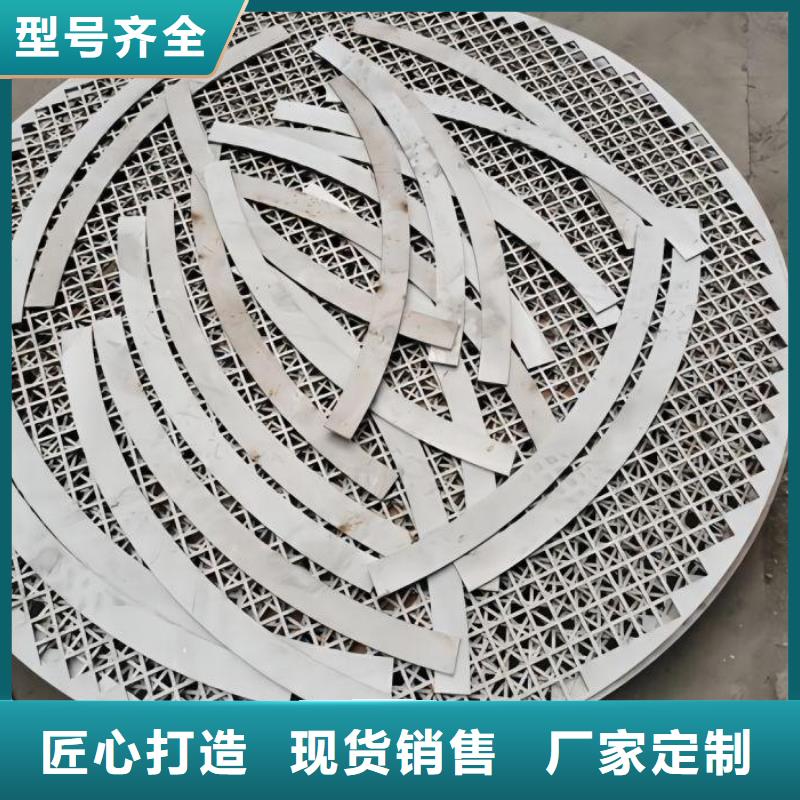 321不銹鋼板-20mm質優價廉1.5mm厚度的304不銹鋼板
