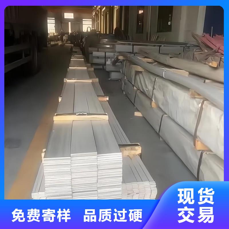316L不銹鋼板-誠信為本
