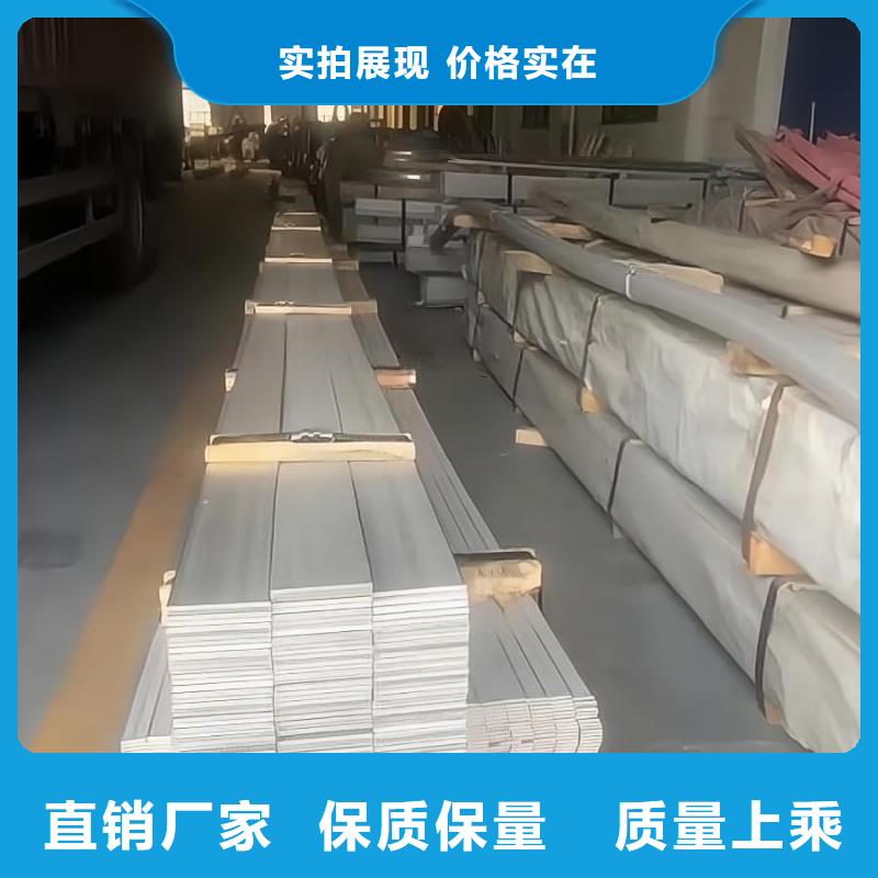 花紋不銹鋼板廠家上門服務耐濃硫酸不銹鋼管
