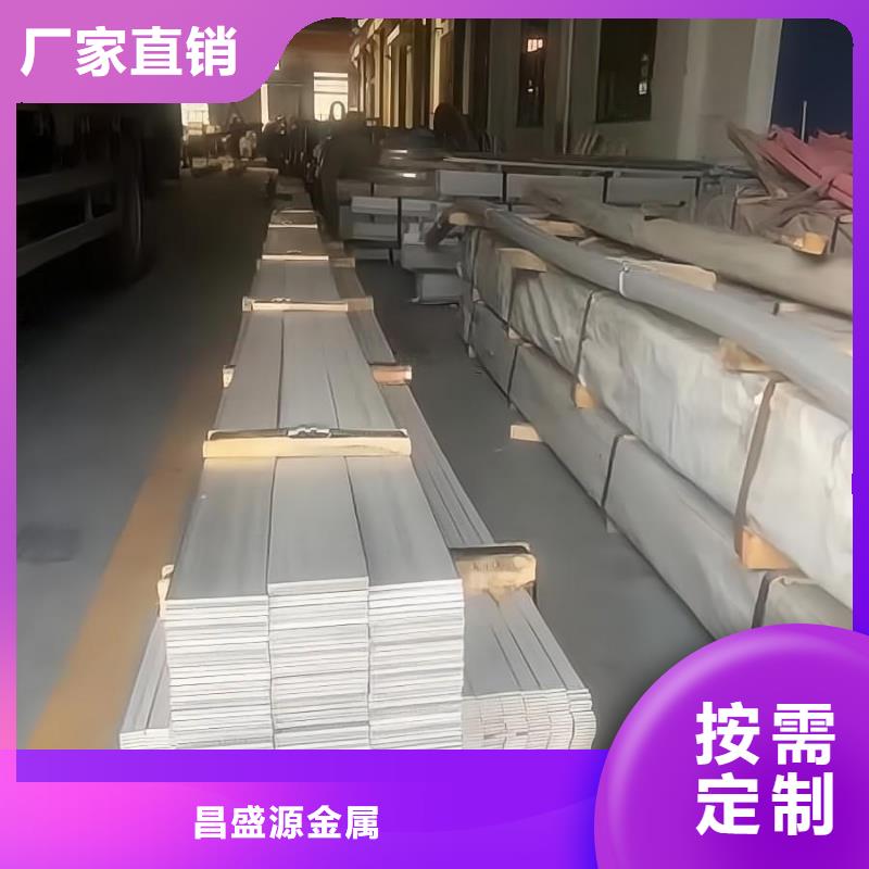 304不銹鋼板材報價服務為先304-316L不銹鋼圓鋼