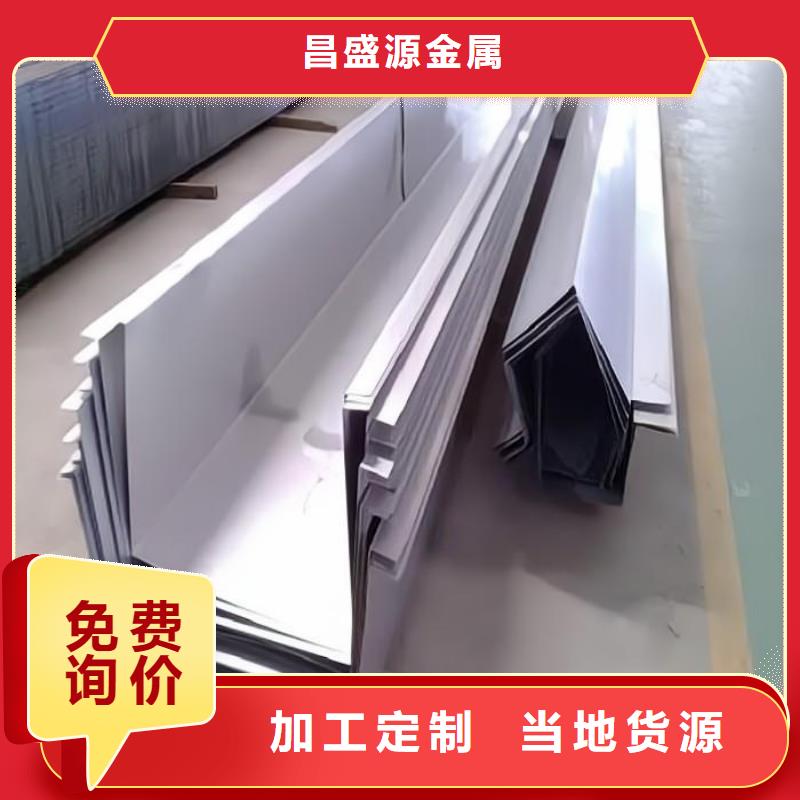 304不銹鋼中厚板在線咨詢不銹鋼中厚板切割
