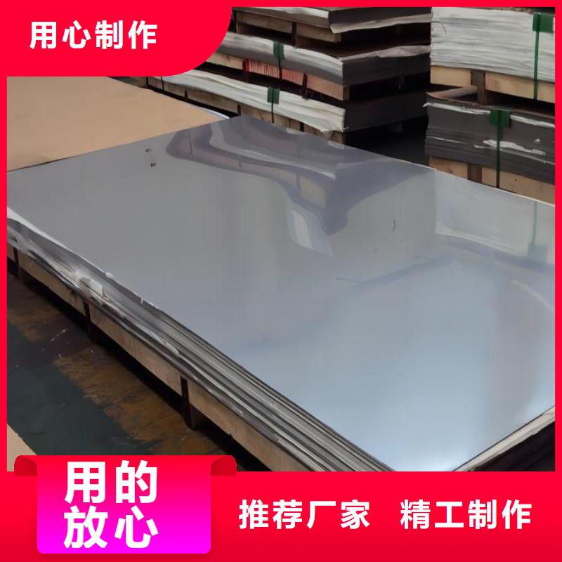 白色不銹鋼板企業-價格優惠