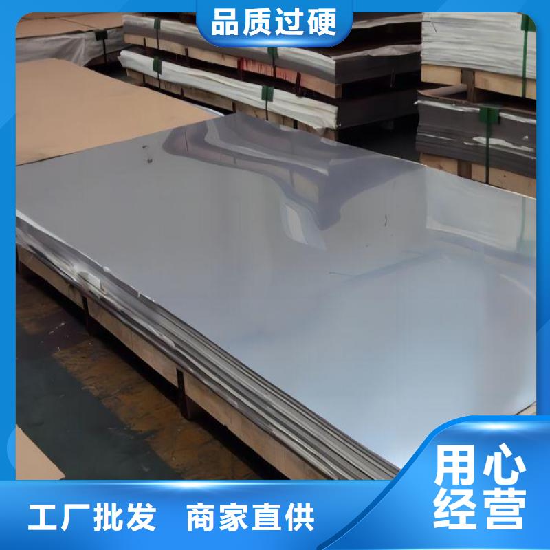 不锈钢保温板视频-宜宾市不锈钢保温板-(附近)可服务区域兴文|高县|雅安|成都|内江|攀枝花|泸州|凉山|自贡