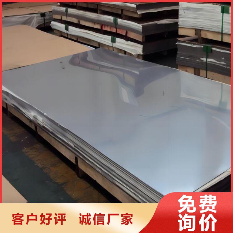 不銹鋼彩鋼瓦304價(jià)格購(gòu)買不銹鋼彩鋼瓦壽命多久