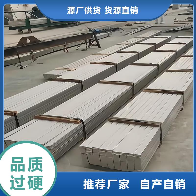 不銹鋼板材型材貨真價實不銹鋼板