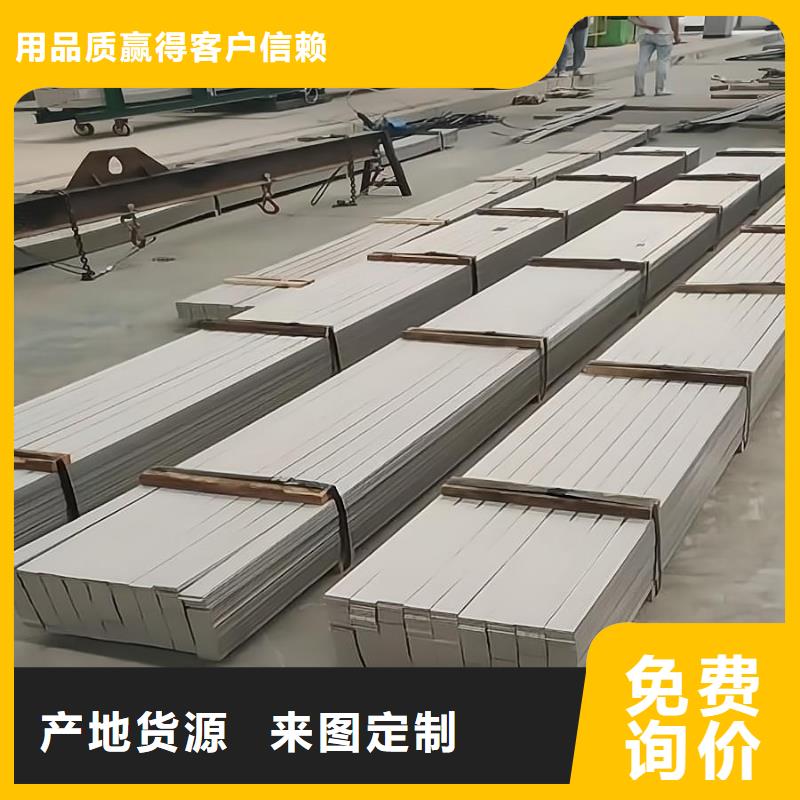 鏡面不銹鋼板廠家聯(lián)系電話