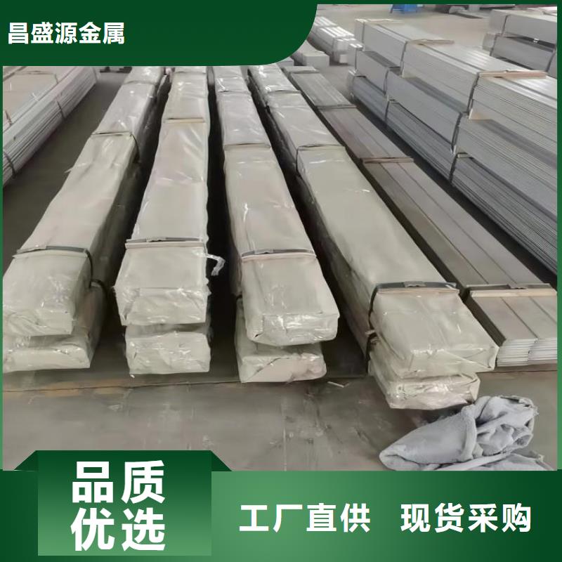 不銹鋼板廠家排名批發零售321不銹鋼矩形管