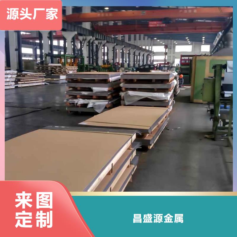 不銹鋼中厚板價格訂制不銹鋼中厚板規格