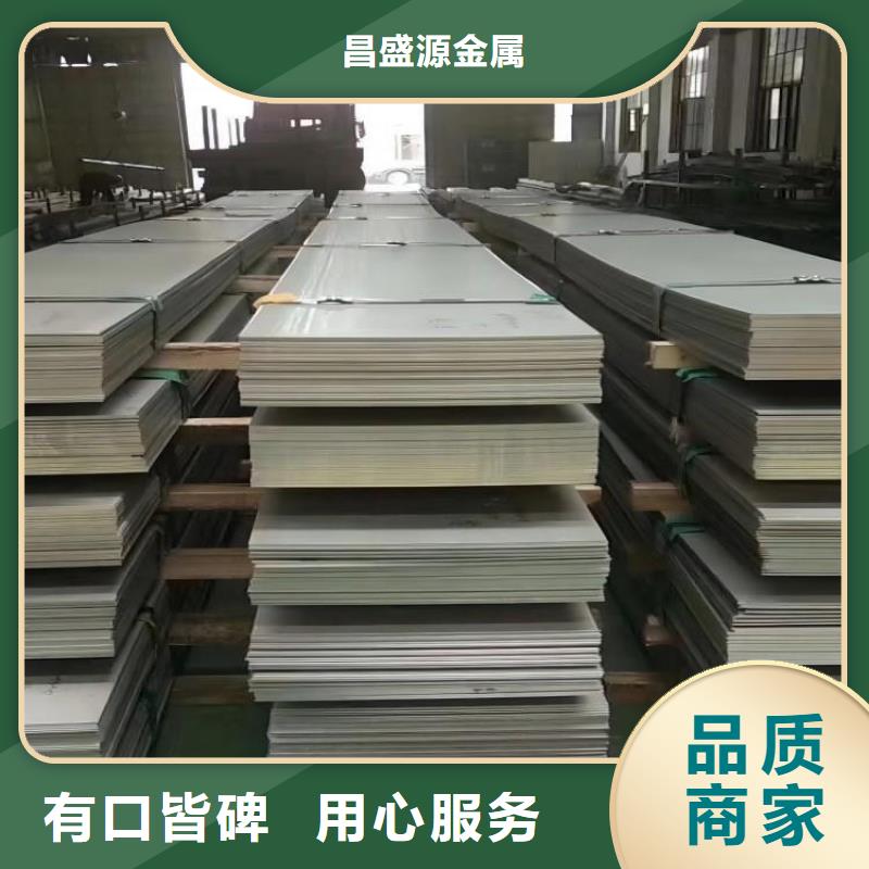 316l不銹鋼板重量計算公式廠家直供1Cr18Ni9Ti不銹鋼方管