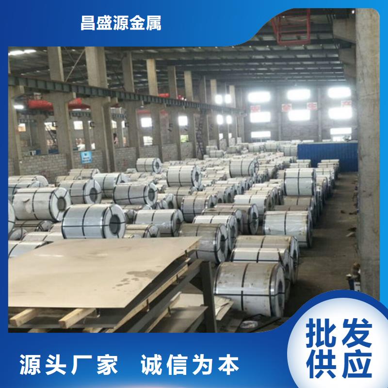 不銹鋼不銹鋼扁鋼多年實力廠家