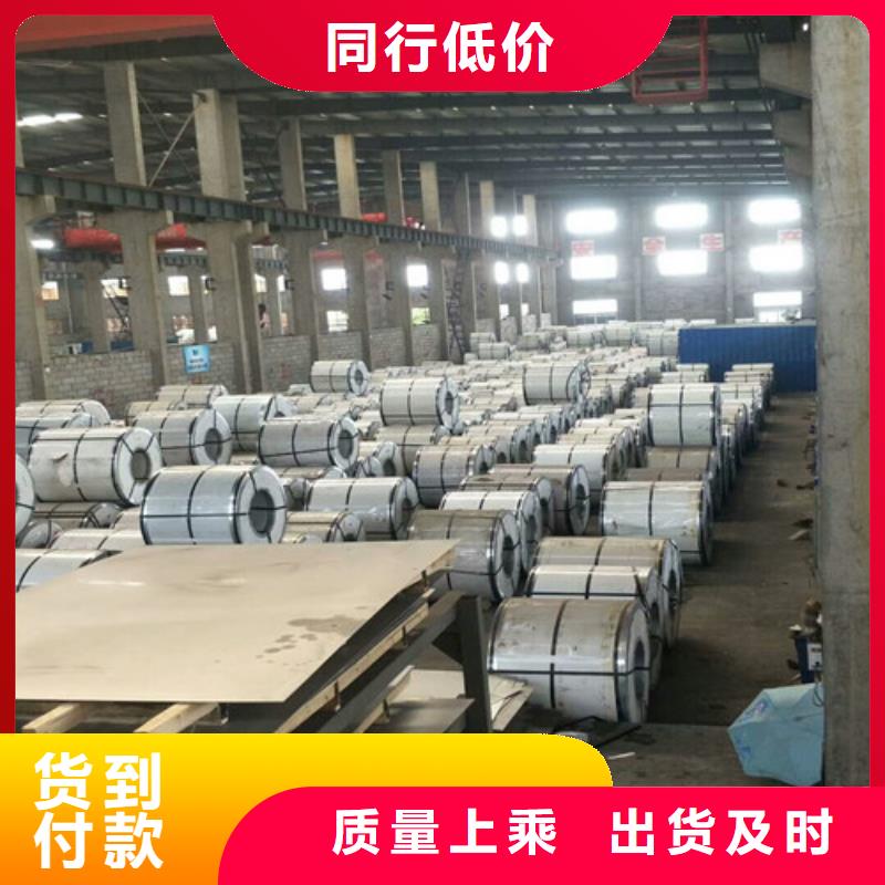 904L不銹鋼板廠家聯系方式