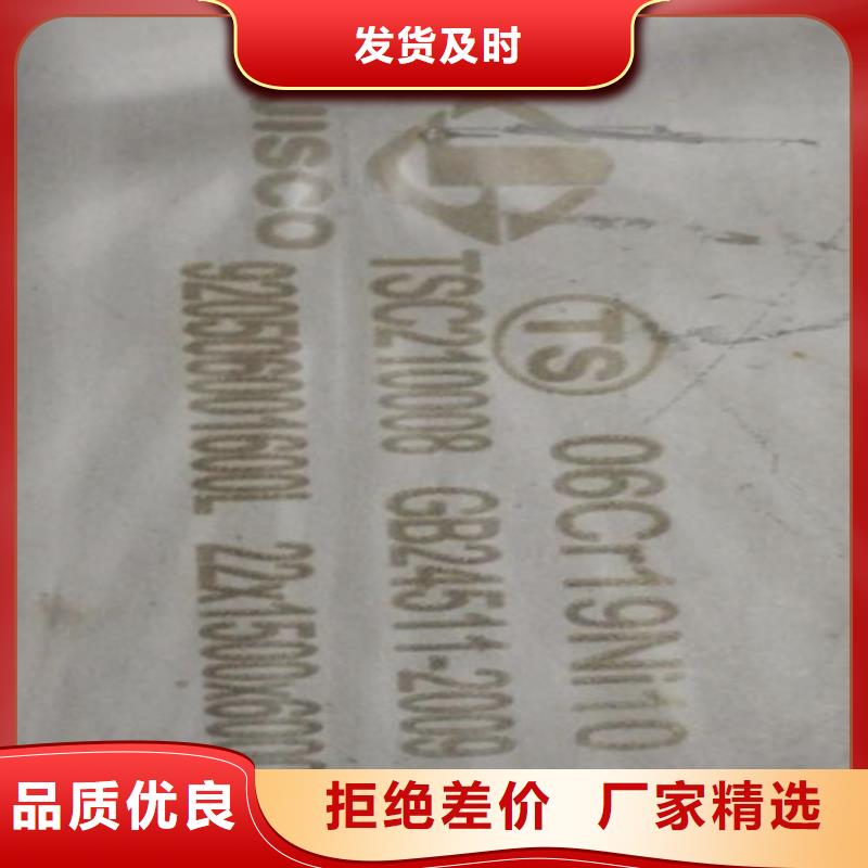 不銹鋼板310s和316l的區(qū)別廠家現貨1cr17ni2不銹鋼黑棒