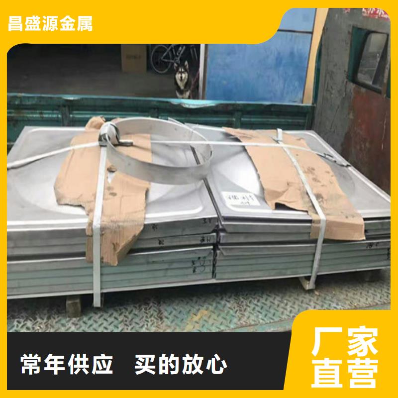 2205不銹鋼板重量計算公式為您服務(wù)904l不銹鋼棒材