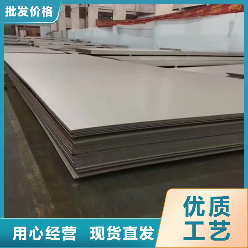 347h不銹鋼板品牌廠家-買著放心