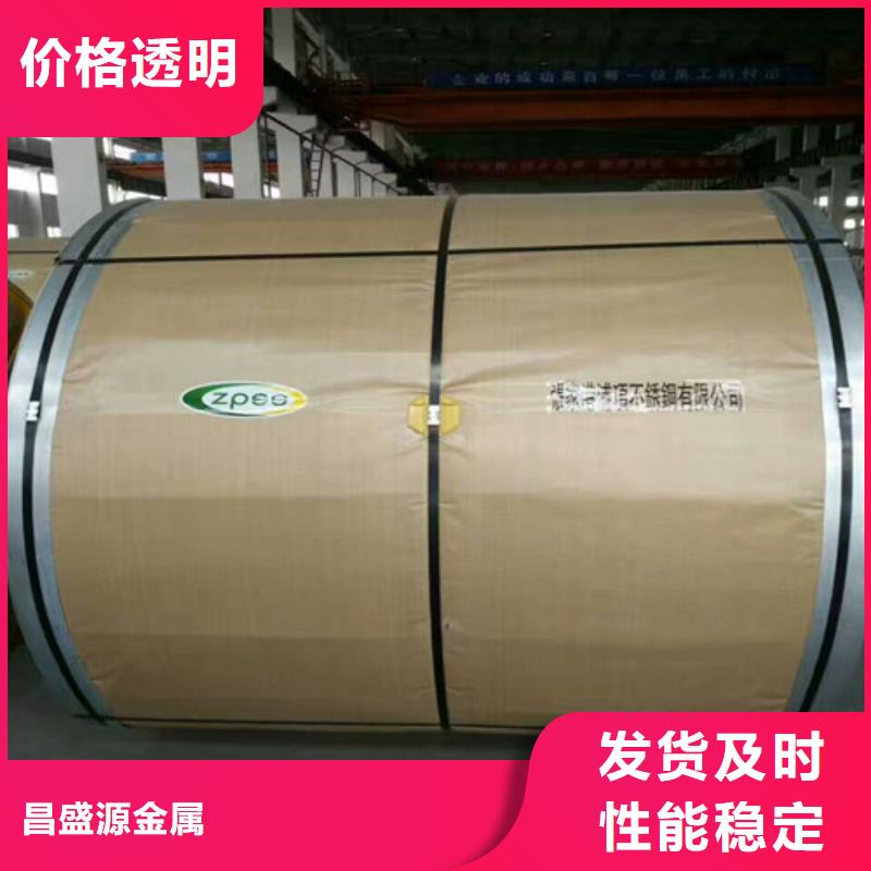 20mm不銹鋼板304價格表型號全大口徑不銹鋼管