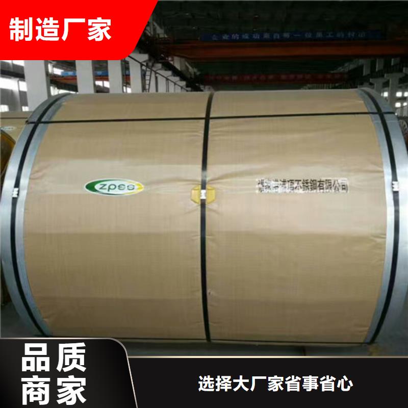 不銹鋼,不銹鋼瓦楞板超產品在細節