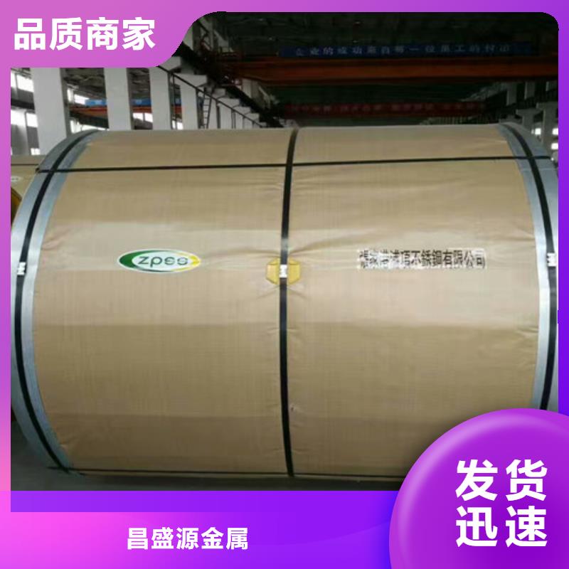 316l不銹鋼板多少錢一噸價格合理耐1600度不銹鋼圓鋼