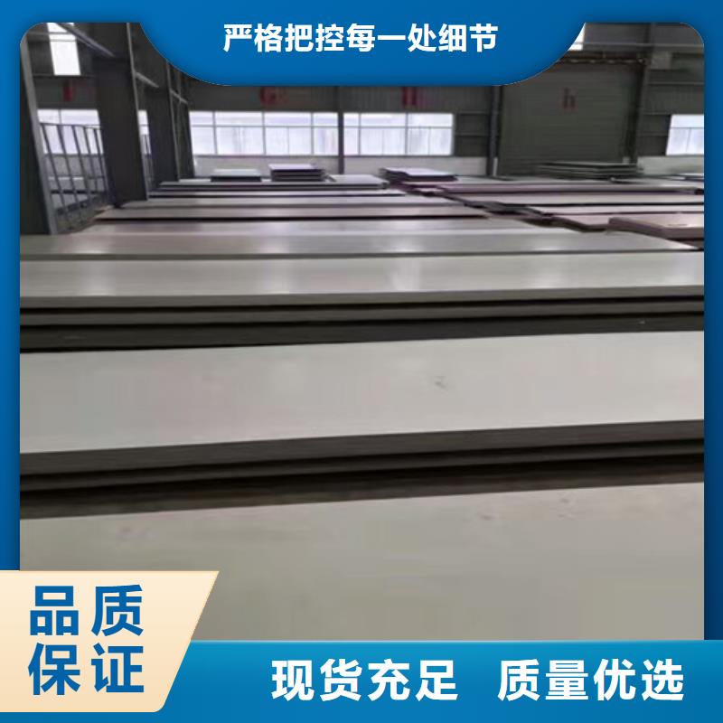 寶鋼不銹鋼板廠家直銷品牌廠家不銹鋼板過磅和理算