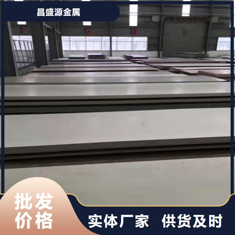 316L不銹鋼卷現貨批發