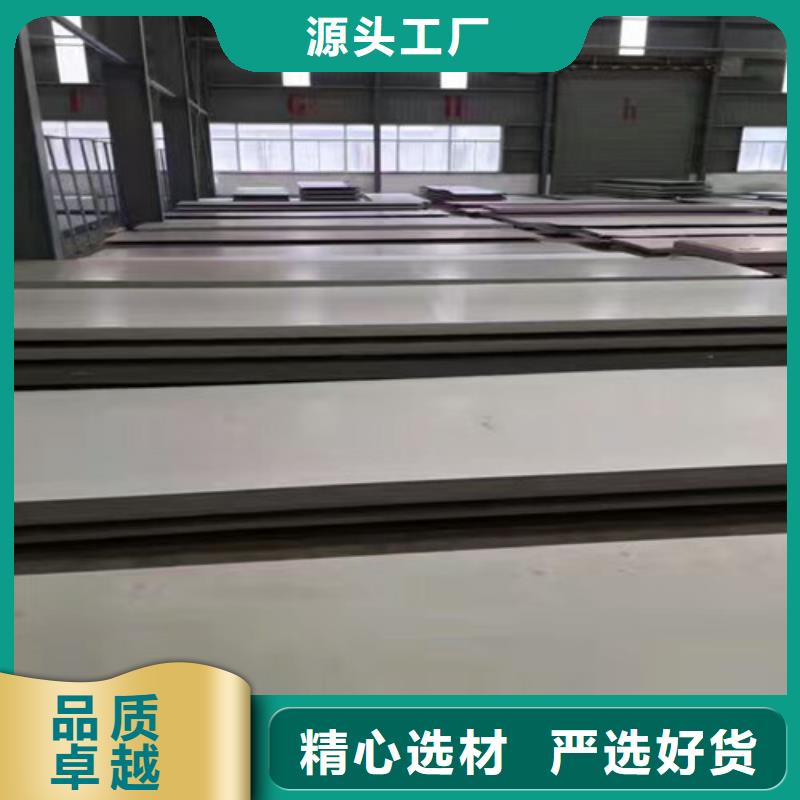 321國標不銹鋼板公司201不銹鋼扁鋼