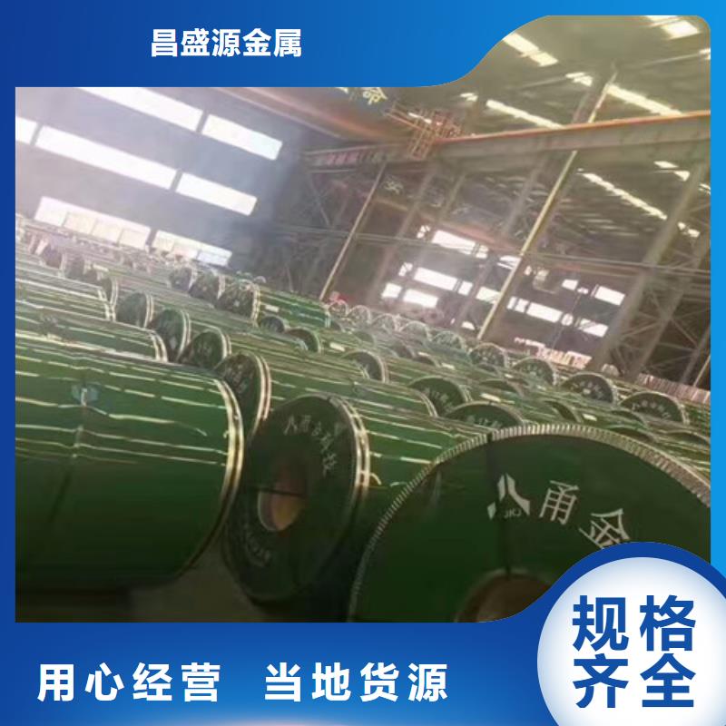 316L不銹鋼板價格