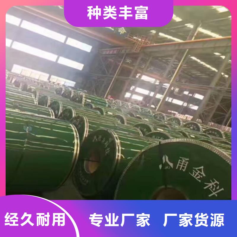 常年供應1.4529不銹鋼板廠家