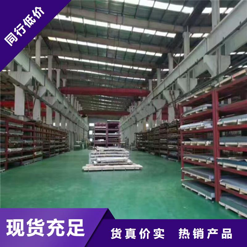不銹鋼板重量計算方法304歡迎咨詢裝飾材料