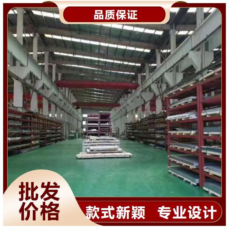316l不銹鋼板厚度標準公司316L不銹鋼裝飾方管