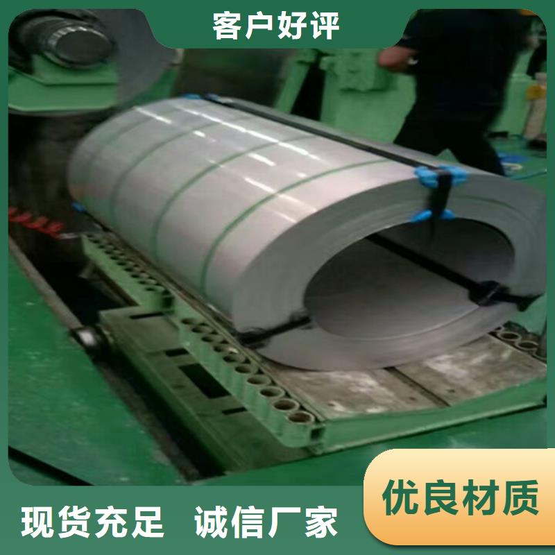 316l不銹鋼板厚度標(biāo)準(zhǔn)信息321不銹鋼現(xiàn)貨