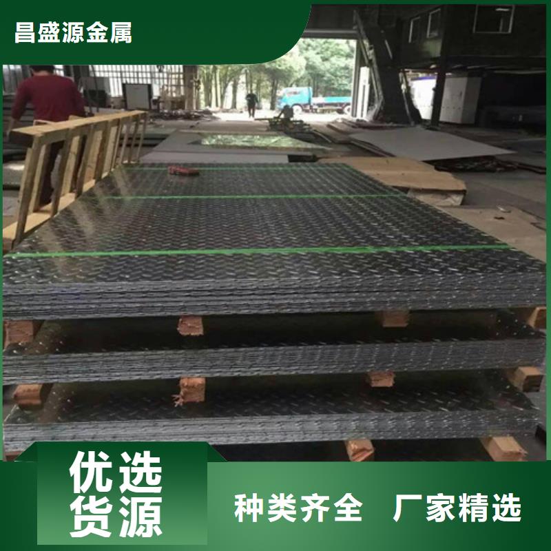 s32101雙相不銹鋼板型號全雙相鋼鋼管