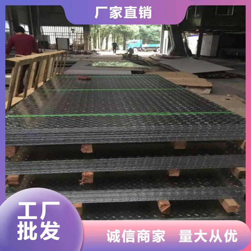 316l不銹鋼板理論重量表質(zhì)量優(yōu)310S材質(zhì)的不銹鋼板