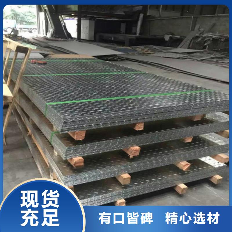 2205不銹鋼板材廠家質優價廉