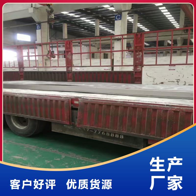 白色不銹鋼板三年質(zhì)保