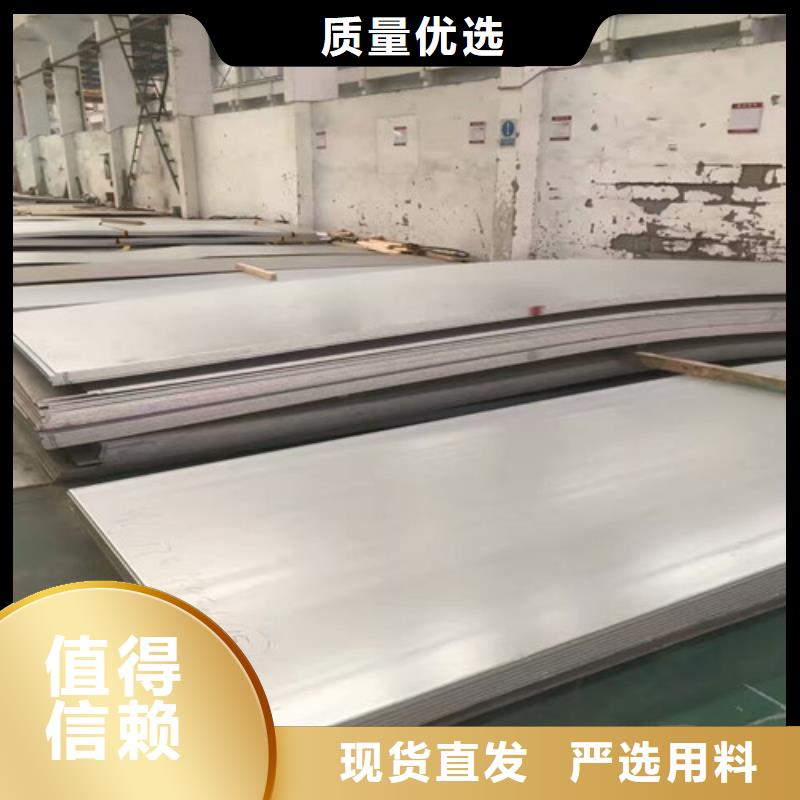 寶鋼不銹鋼板廠家直銷品牌廠家不銹鋼板過磅和理算