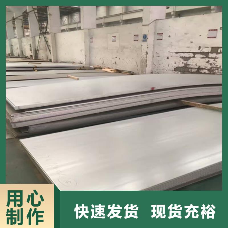2520不銹鋼耐溫多少度310S不銹鋼圓管
