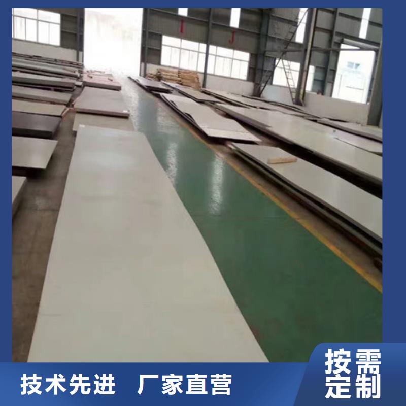 321材質(zhì)的不銹鋼板值得信賴316L不銹鋼方鋼