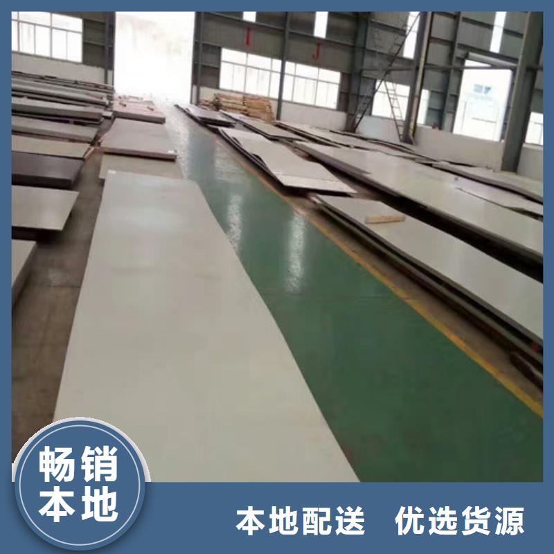 永濟2000寬不銹鋼板實體廠家