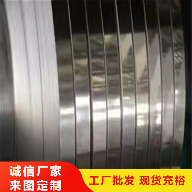 347h不銹鋼板品牌廠家-買著放心
