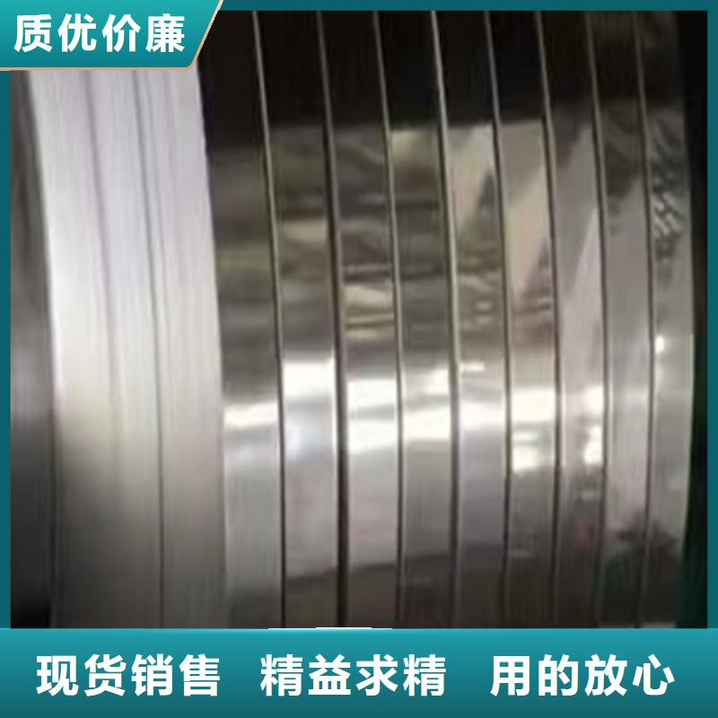 316L不銹鋼卷現貨批發