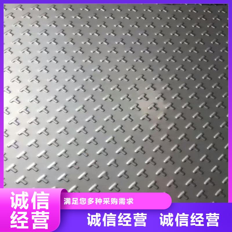 2.5厚的不銹鋼板支持定制2520不銹鋼棒