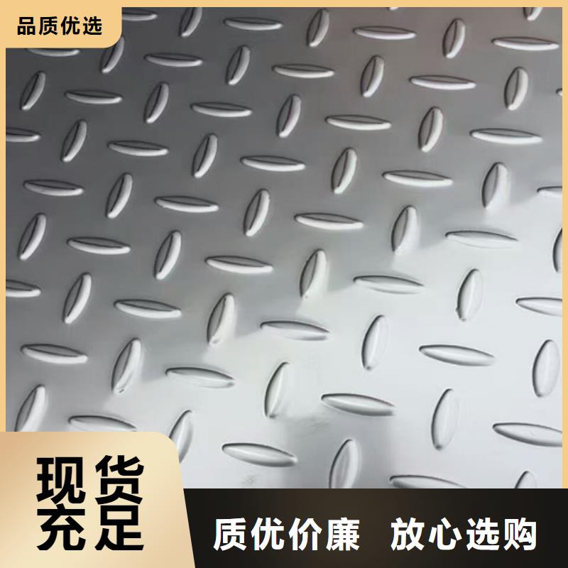 不銹鋼不銹鋼鏡面板好產品不怕比