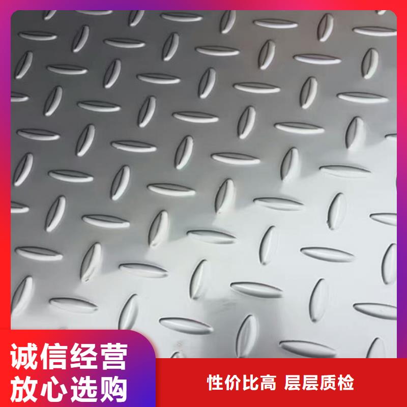 2520不銹鋼板來樣定制裝飾材料