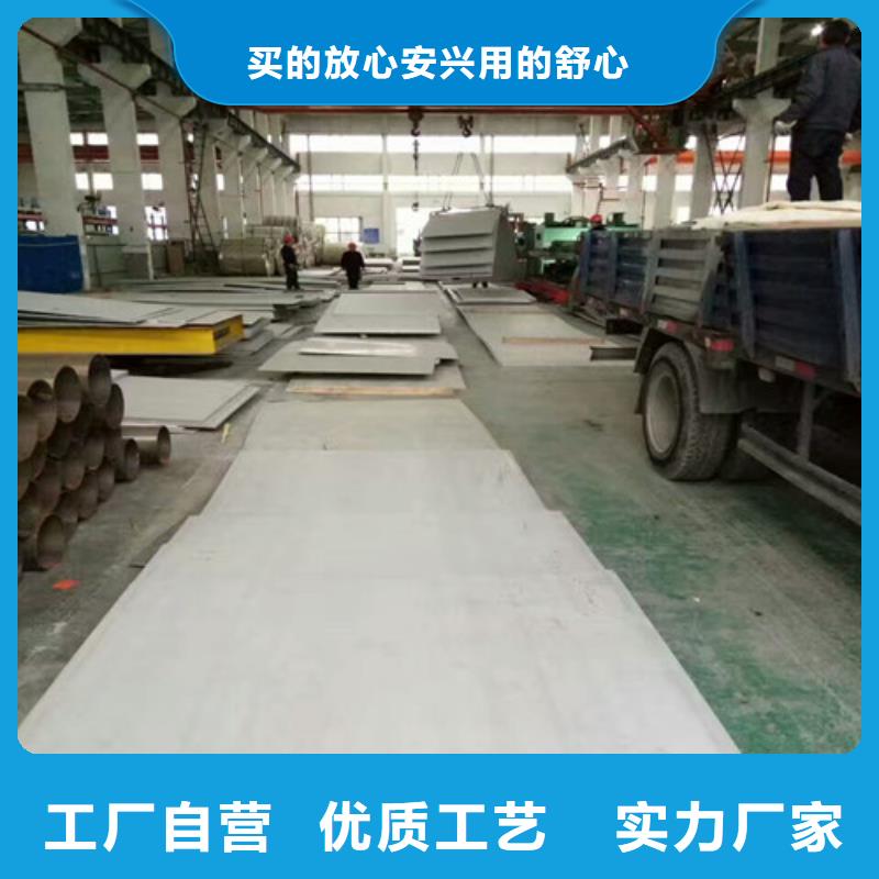 304不銹鋼卷板購買切割310S不銹鋼管