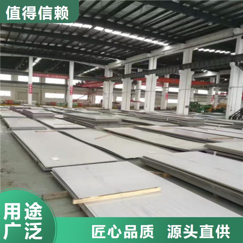 304不銹鋼板價格今日報價表支持定制304不銹鋼棒材（圓鋼）