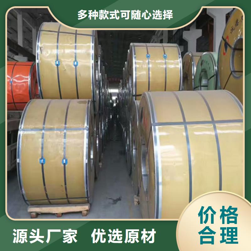 不銹鋼304無縫鋼管廠家免費拿樣供應(yīng)不銹鋼矩形管