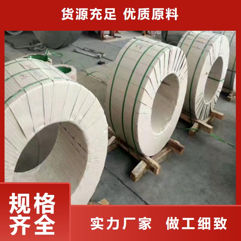 310S不銹鋼板價格批發價格進口2520不銹鋼管