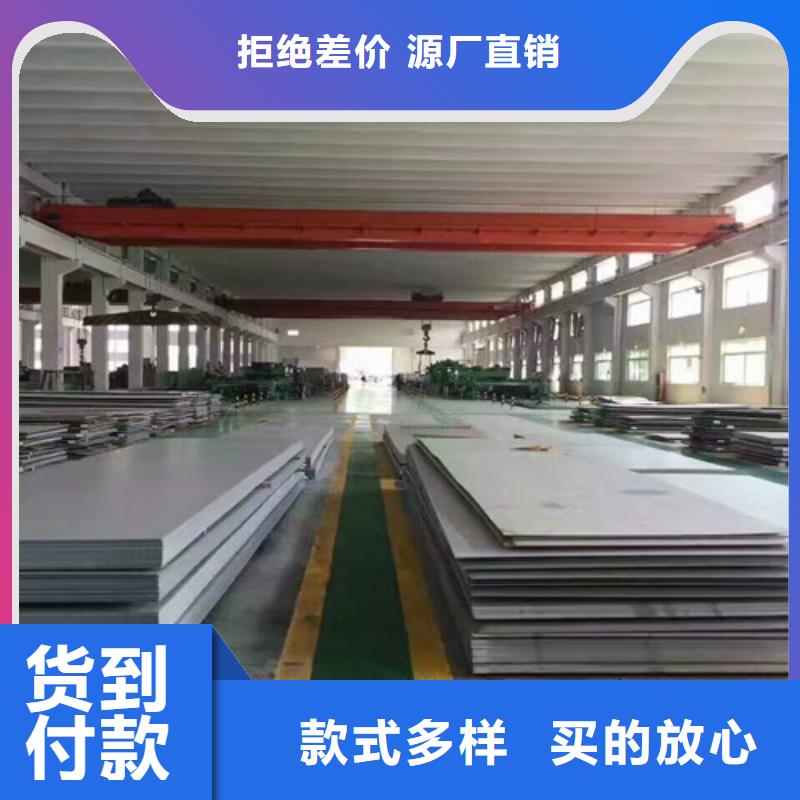 壓花不銹鋼板廠家聯(lián)系方式