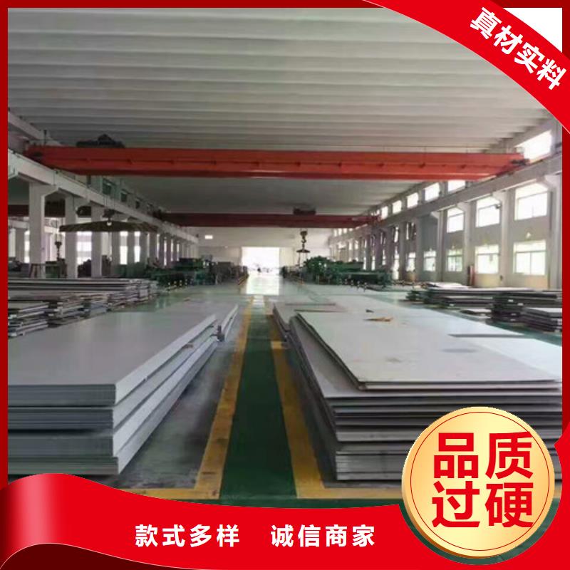 附近賣保溫板的地直銷價格不銹鋼板價格304價格一噸