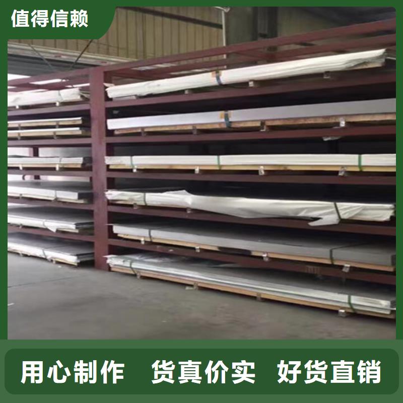 電梯不銹鋼443和304的區別靠譜廠家美國ASTM標準309S不銹鋼棒
