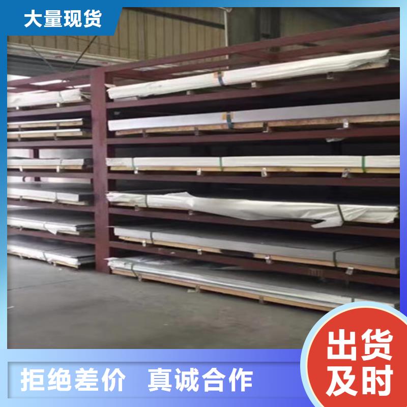 310s不銹鋼板用什么焊條焊接廠家價(jià)格那里有賣不銹鋼圓鋼/棒材/光圓的